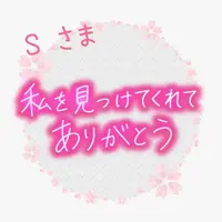 写メ日記 上杉あずさ 4/7(火) 17:40