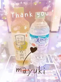 写メ日記 まゆき 4/8(水) 02:15