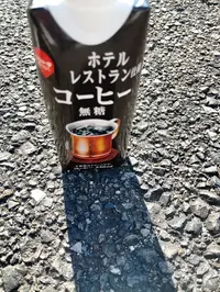 写メ日記 さくら 4/8(水) 15:50