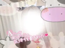 写メ日記 まりさ 4/8(水) 17:15