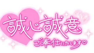 写メ日記 三上りこ 4/9(木) 14:08