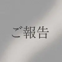 写メ日記 NH かこ 4/9(木) 21:43