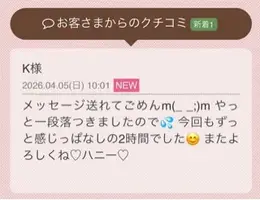 写メ日記 花咲もも 4/10(金) 18:30