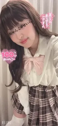 写メ日記 せいら 4/12(日) 00:33