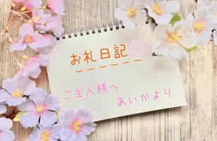 写メ日記 あいか 4/12(日) 13:31