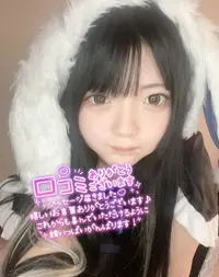 写メ日記 こはく 4/13(月) 04:03