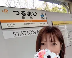 写メ日記 えみこ 4/13(月) 14:51