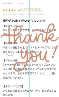 写メ日記 すいり 4/13(月) 20:13