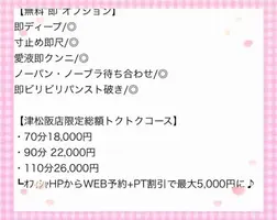 写メ日記 れん 4/14(火) 12:54