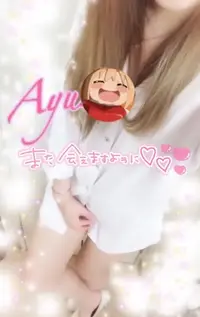 写メ日記 あゆ 4/15(水) 22:59