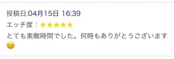 写メ日記 みりあ 4/16(木) 02:04