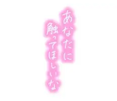 写メ日記 三上りこ 4/16(木) 11:50