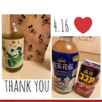 写メ日記 ありす 4/16(木) 17:24