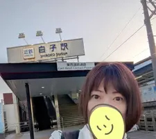 写メ日記 えみこ 4/17(金) 08:41