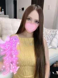 写メ日記 れお 4/17(金) 11:31