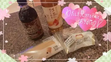 写メ日記 ふみな 4/17(金) 15:41