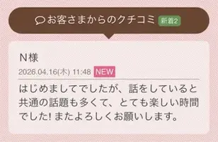 写メ日記 花咲もも 4/17(金) 20:08