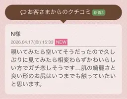 写メ日記 花咲もも 4/17(金) 20:10