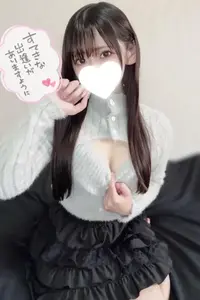 写メ日記 える 4/17(金) 20:13