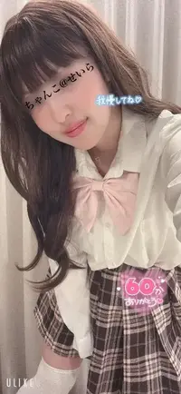 写メ日記 せいら 4/18(土) 01:26