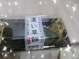 写メ日記 木佐貫あかね 4/18(土) 10:08