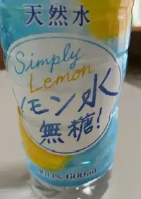 写メ日記 加納 しほ 4/18(土) 12:06