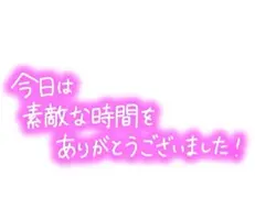 写メ日記 三上りこ 4/19(日) 14:52