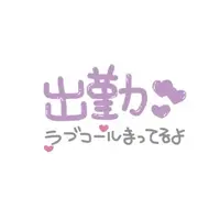 写メ日記 三上りこ 4/20(月) 09:32