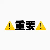 写メ日記 りんね 4/21(火) 10:26