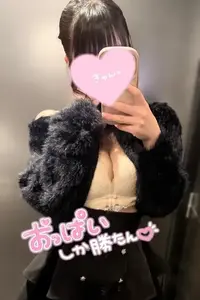 写メ日記 あか 4/22(水) 15:31