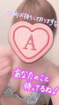 写メ日記 彩星(あやせ) 4/25(土) 16:05