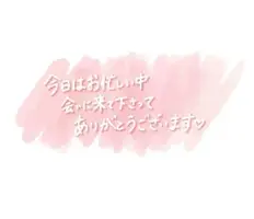 写メ日記 坂本えりな 4/27(月) 20:12