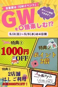 写メ日記 かりん 4/30(木) 21:02