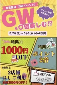 写メ日記 宮本恵美子 5/1(金) 12:32