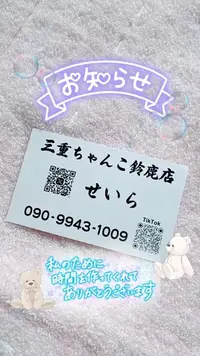 写メ日記 せいら 5/1(金) 12:43