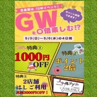 写メ日記 上杉あずさ 5/1(金) 12:56