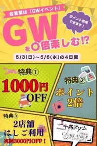 写メ日記 大島かおり 5/1(金) 13:32