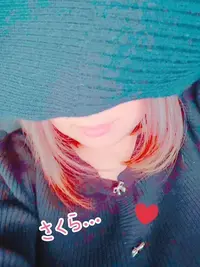 写メ日記 さくら 5/1(金) 18:48