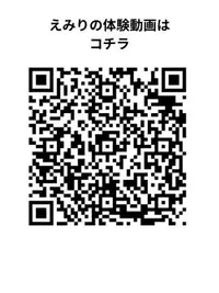 写メ日記 えみり 5/1(金) 19:14