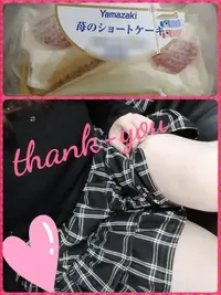 写メ日記 あさみ 5/1(金) 21:43