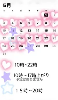 写メ日記 あきな 5/2(土) 01:59
