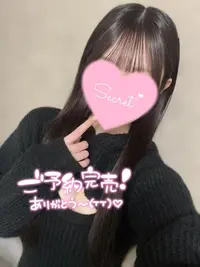 写メ日記 さくら 5/2(土) 04:10