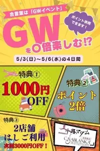 写メ日記 らん 5/2(土) 08:14
