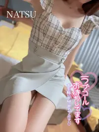 写メ日記 なつ 5/2(土) 08:33