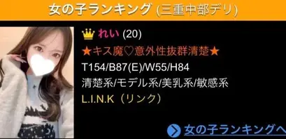 写メ日記 れい 5/2(土) 11:31