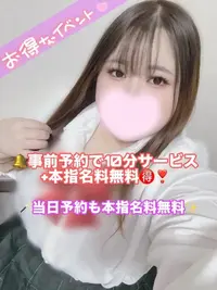 写メ日記 さらん 5/2(土) 19:25
