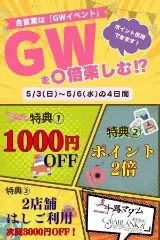 写メ日記 坂本えりな 5/3(日) 14:10