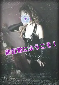 写メ日記 RISA講師 5/3(日) 18:38