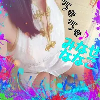 写メ日記 水瀬 ななこ 5/5(火) 09:03