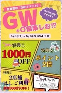 写メ日記 栗田優里 5/5(火) 19:02